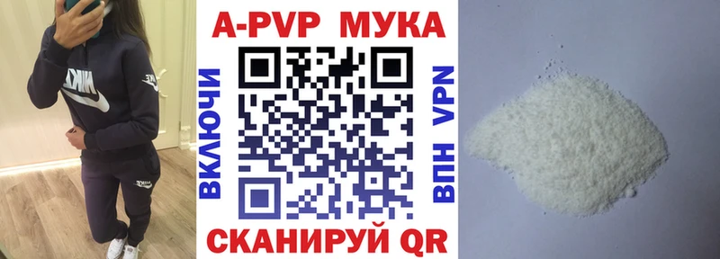 hydra зеркало  Королёв  Alfa_PVP Соль  купить наркоту 