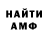 Amphetamine 97% MassTek