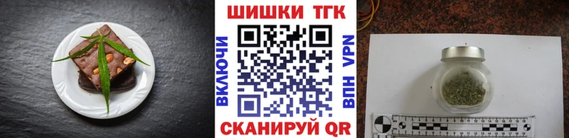 omg ССЫЛКА  хочу наркоту  Королёв  Canna-Cookies конопля 