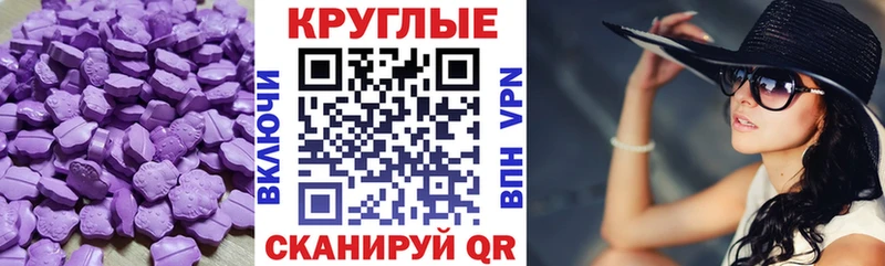 Ecstasy Philipp Plein  ОМГ ОМГ ссылка  Королёв 