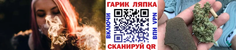 ГАШ ice o lator  Королёв 