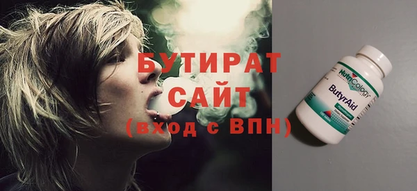 Альфа ПВП Алексин
