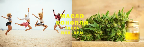 амфетамин Абдулино
