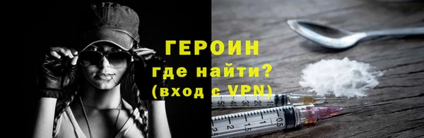 герыч Алзамай