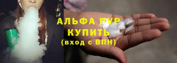 Альфа ПВП Алексин