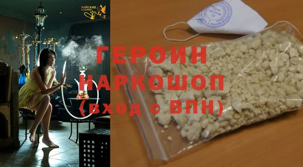 амфетамин Абдулино