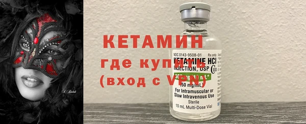ECSTASY Нефтегорск