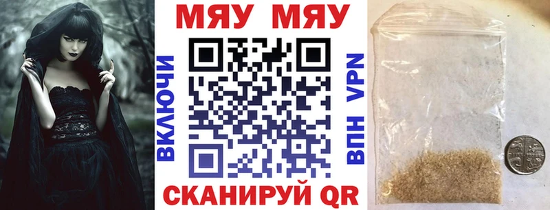 наркошоп  Королёв  MEGA онион  маркетплейс формула  МЯУ-МЯУ 4 MMC 