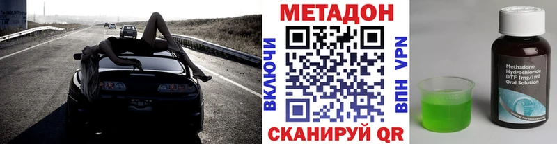купить наркоту  Королёв  Метадон methadone 