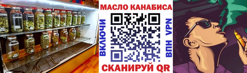 магазин продажи   Королёв  Дистиллят ТГК Wax 